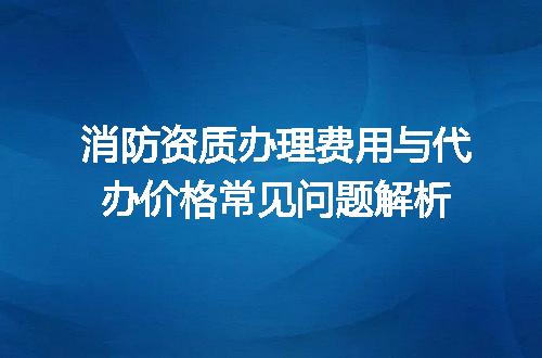 https://jian-housekeeper.oss-cn-beijing.aliyuncs.com/news/bannerImage/720169.jpg