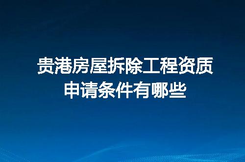 https://jian-housekeeper.oss-cn-beijing.aliyuncs.com/news/bannerImage/720271.jpg