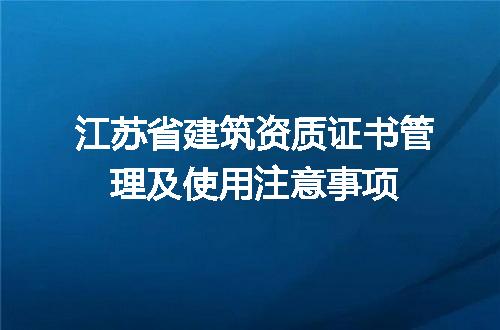 https://jian-housekeeper.oss-cn-beijing.aliyuncs.com/news/bannerImage/720325.jpg