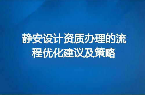 https://jian-housekeeper.oss-cn-beijing.aliyuncs.com/news/bannerImage/720390.jpg