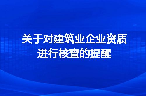 https://jian-housekeeper.oss-cn-beijing.aliyuncs.com/news/bannerImage/720409.jpg