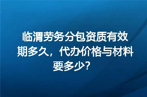 https://jian-housekeeper.oss-cn-beijing.aliyuncs.com/news/bannerImage/720445.jpg