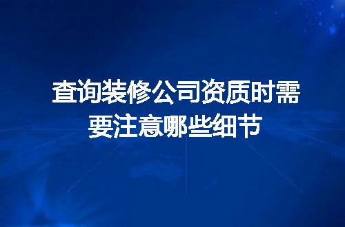 https://jian-housekeeper.oss-cn-beijing.aliyuncs.com/news/bannerImage/720457.jpg