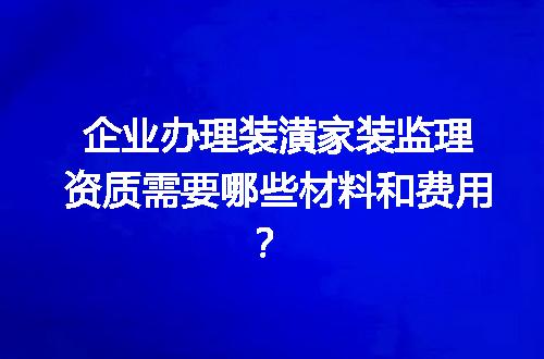 https://jian-housekeeper.oss-cn-beijing.aliyuncs.com/news/bannerImage/720472.jpg