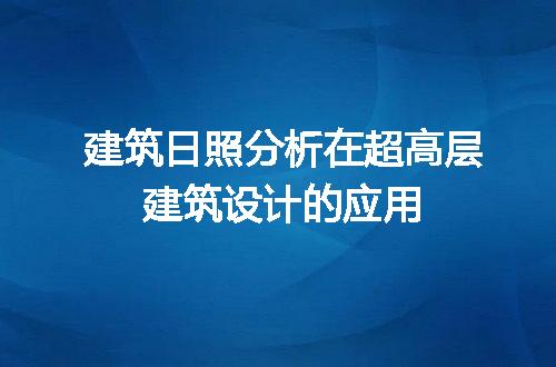 https://jian-housekeeper.oss-cn-beijing.aliyuncs.com/news/bannerImage/720564.jpg