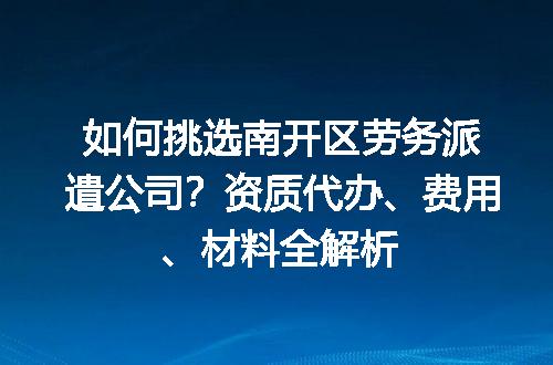 https://jian-housekeeper.oss-cn-beijing.aliyuncs.com/news/bannerImage/720591.jpg