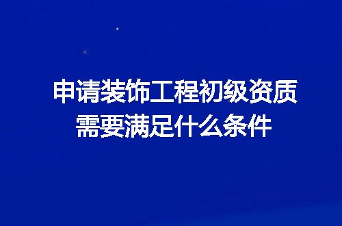 https://jian-housekeeper.oss-cn-beijing.aliyuncs.com/news/bannerImage/720615.jpg