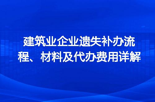 https://jian-housekeeper.oss-cn-beijing.aliyuncs.com/news/bannerImage/720639.jpg