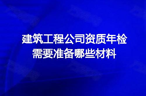 https://jian-housekeeper.oss-cn-beijing.aliyuncs.com/news/bannerImage/720656.jpg