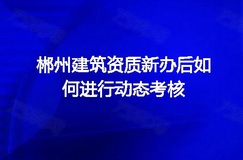 https://jian-housekeeper.oss-cn-beijing.aliyuncs.com/news/bannerImage/720745.jpg
