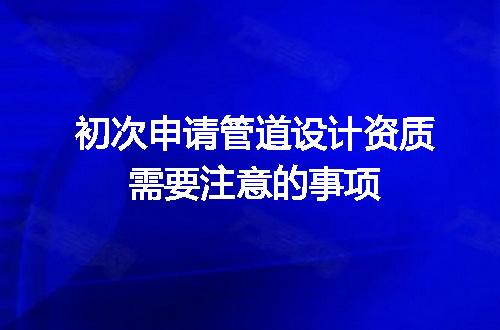 https://jian-housekeeper.oss-cn-beijing.aliyuncs.com/news/bannerImage/720785.jpg