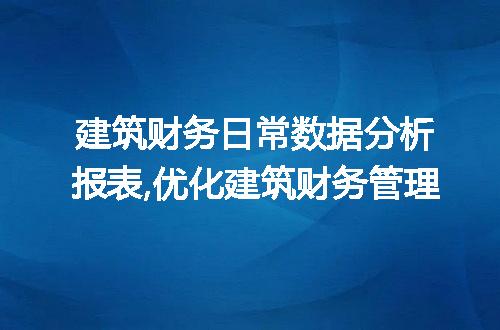 https://jian-housekeeper.oss-cn-beijing.aliyuncs.com/news/bannerImage/72080.jpg
