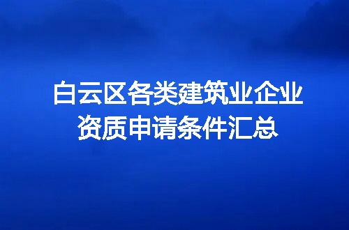 https://jian-housekeeper.oss-cn-beijing.aliyuncs.com/news/bannerImage/720902.jpg