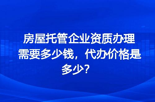 https://jian-housekeeper.oss-cn-beijing.aliyuncs.com/news/bannerImage/720906.jpg