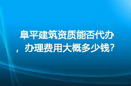 https://jian-housekeeper.oss-cn-beijing.aliyuncs.com/news/bannerImage/720930.jpg