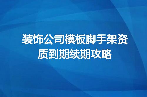 https://jian-housekeeper.oss-cn-beijing.aliyuncs.com/news/bannerImage/720986.jpg