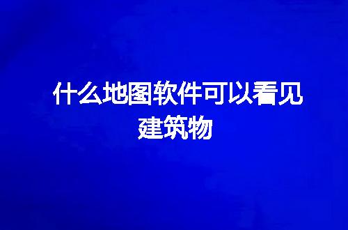 https://jian-housekeeper.oss-cn-beijing.aliyuncs.com/news/bannerImage/72099.jpg