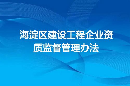 https://jian-housekeeper.oss-cn-beijing.aliyuncs.com/news/bannerImage/721010.jpg
