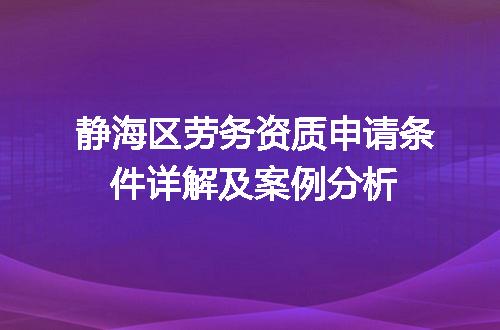 https://jian-housekeeper.oss-cn-beijing.aliyuncs.com/news/bannerImage/721106.jpg