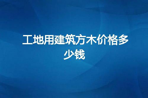 https://jian-housekeeper.oss-cn-beijing.aliyuncs.com/news/bannerImage/72113.jpg