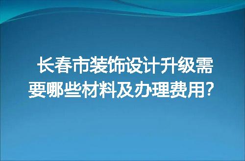 https://jian-housekeeper.oss-cn-beijing.aliyuncs.com/news/bannerImage/721246.jpg