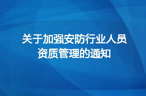 https://jian-housekeeper.oss-cn-beijing.aliyuncs.com/news/bannerImage/721289.jpg