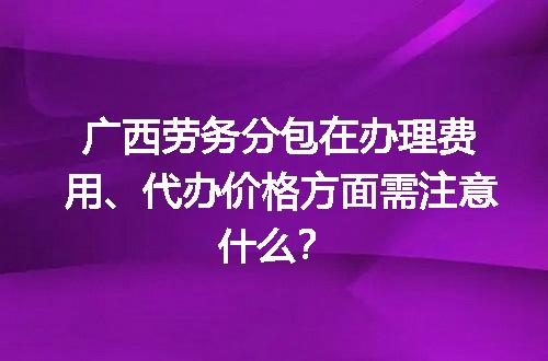https://jian-housekeeper.oss-cn-beijing.aliyuncs.com/news/bannerImage/721295.jpg
