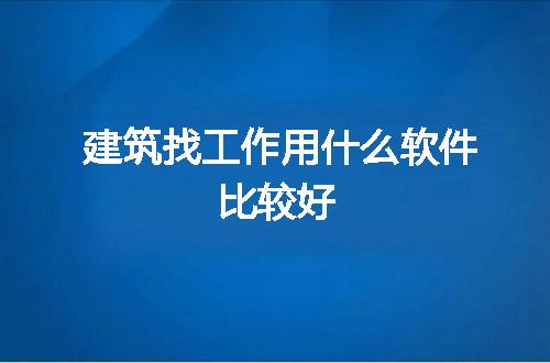 https://jian-housekeeper.oss-cn-beijing.aliyuncs.com/news/bannerImage/72143.jpg