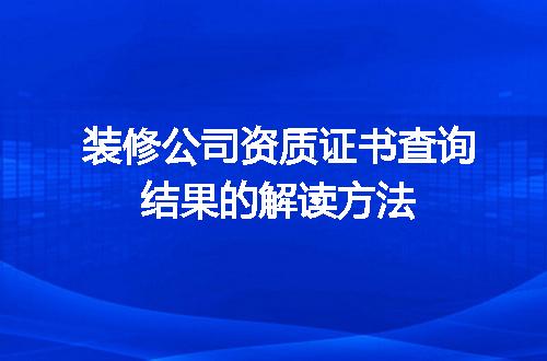 https://jian-housekeeper.oss-cn-beijing.aliyuncs.com/news/bannerImage/721445.jpg