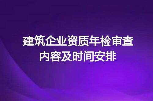 https://jian-housekeeper.oss-cn-beijing.aliyuncs.com/news/bannerImage/721479.jpg