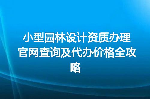 https://jian-housekeeper.oss-cn-beijing.aliyuncs.com/news/bannerImage/721504.jpg