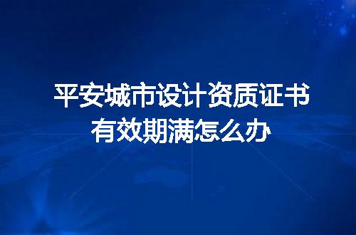 https://jian-housekeeper.oss-cn-beijing.aliyuncs.com/news/bannerImage/721522.jpg