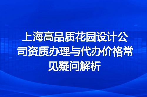 https://jian-housekeeper.oss-cn-beijing.aliyuncs.com/news/bannerImage/721549.jpg