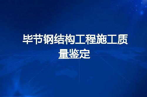 https://jian-housekeeper.oss-cn-beijing.aliyuncs.com/news/bannerImage/72155.jpg