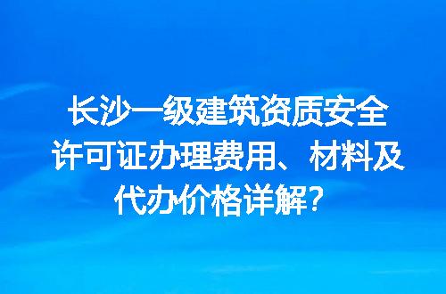 https://jian-housekeeper.oss-cn-beijing.aliyuncs.com/news/bannerImage/721562.jpg
