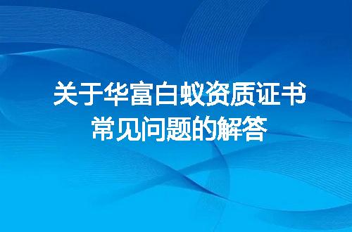 https://jian-housekeeper.oss-cn-beijing.aliyuncs.com/news/bannerImage/721582.jpg