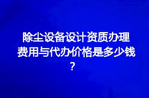 https://jian-housekeeper.oss-cn-beijing.aliyuncs.com/news/bannerImage/721607.jpg
