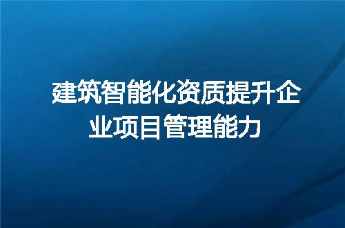 https://jian-housekeeper.oss-cn-beijing.aliyuncs.com/news/bannerImage/721626.jpg