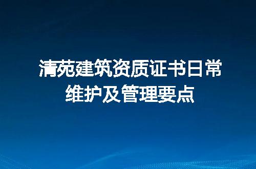 https://jian-housekeeper.oss-cn-beijing.aliyuncs.com/news/bannerImage/721635.jpg