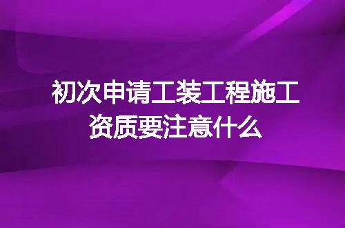 https://jian-housekeeper.oss-cn-beijing.aliyuncs.com/news/bannerImage/721709.jpg