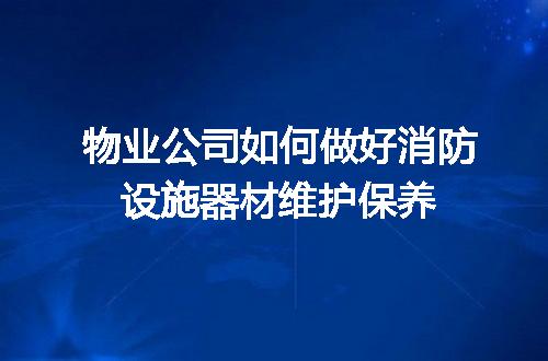 https://jian-housekeeper.oss-cn-beijing.aliyuncs.com/news/bannerImage/721742.jpg