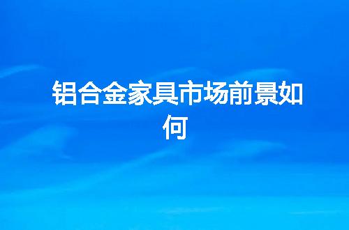 https://jian-housekeeper.oss-cn-beijing.aliyuncs.com/news/bannerImage/72177.jpg