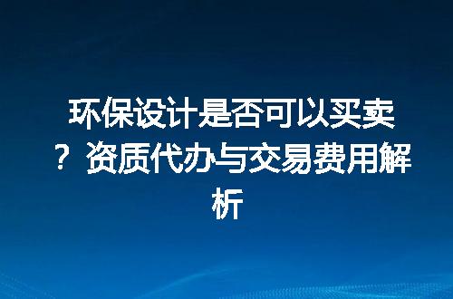 https://jian-housekeeper.oss-cn-beijing.aliyuncs.com/news/bannerImage/721890.jpg