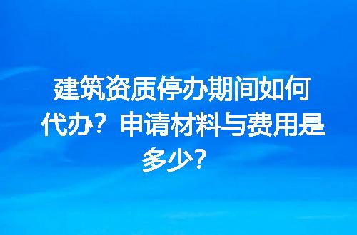 https://jian-housekeeper.oss-cn-beijing.aliyuncs.com/news/bannerImage/721904.jpg