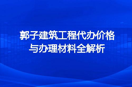 https://jian-housekeeper.oss-cn-beijing.aliyuncs.com/news/bannerImage/722002.jpg