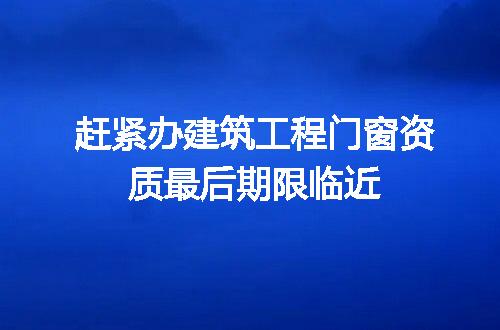 https://jian-housekeeper.oss-cn-beijing.aliyuncs.com/news/bannerImage/722021.jpg