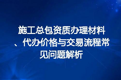 https://jian-housekeeper.oss-cn-beijing.aliyuncs.com/news/bannerImage/722035.jpg
