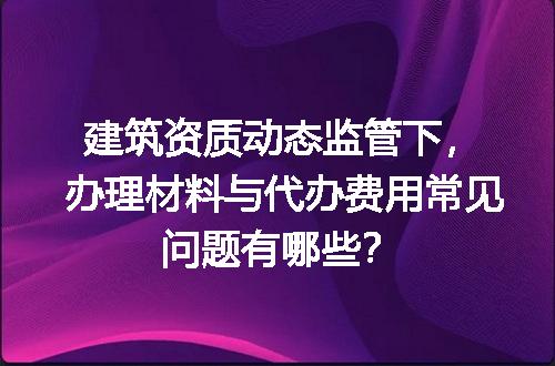 https://jian-housekeeper.oss-cn-beijing.aliyuncs.com/news/bannerImage/722047.jpg