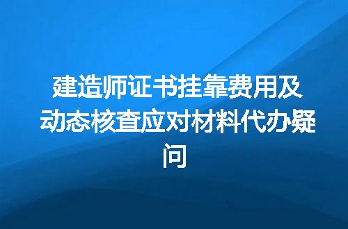 https://jian-housekeeper.oss-cn-beijing.aliyuncs.com/news/bannerImage/722069.jpg