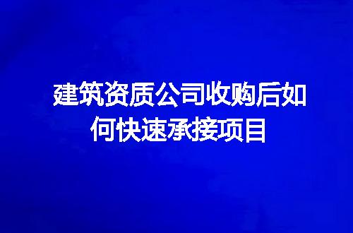 https://jian-housekeeper.oss-cn-beijing.aliyuncs.com/news/bannerImage/722102.jpg
